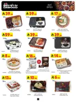 Bin Dawood offers in Khamis Mushait from 25 March to 7 April 2026 Best offers