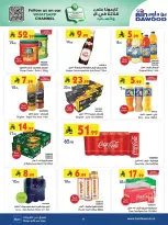 Bin Dawood offers in Khamis Mushait from 25 March to 7 April 2026 Best offers
