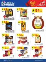 Bin Dawood offers in Khamis Mushait from 25 March to 7 April 2026 Best offers