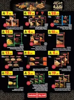 Bin Dawood offers in Khamis Mushait from 25 March to 7 April 2026 Best offers