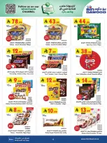 Bin Dawood offers in Khamis Mushait from 25 March to 7 April 2026 Best offers