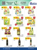 Bin Dawood offers in Khamis Mushait from 25 March to 7 April 2026 Best offers