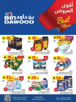 Bin Dawood offers in Khamis Mushait from 25 March to 7 April 2026 Best offers