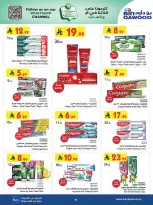 Bin Dawood offers in Khamis Mushait from 25 March to 7 April 2026 Best offers