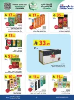 Bin Dawood offers in Khamis Mushait from 25 March to 7 April 2026 Best offers