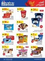 Bin Dawood offers in Khamis Mushait from 25 March to 7 April 2026 Best offers