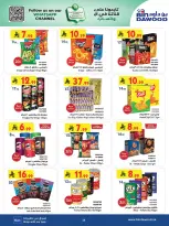 Bin Dawood offers in Khamis Mushait from 25 March to 7 April 2026 Best offers