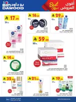 Bin Dawood offers in Khamis Mushait from 25 March to 7 April 2026 Best offers