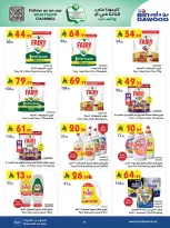 Bin Dawood offers in Khamis Mushait from 25 March to 7 April 2026 Best offers