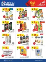 Bin Dawood offers in Khamis Mushait from 25 March to 7 April 2026 Best offers