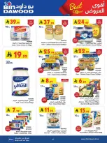 Bin Dawood offers in Khamis Mushait from 25 March to 7 April 2026 Best offers