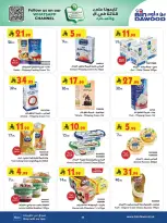 Bin Dawood offers in Khamis Mushait from 25 March to 7 April 2026 Best offers