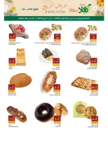 Hala Markets offers in Dammam from 28 March to 1 April 2026 Spring Deals