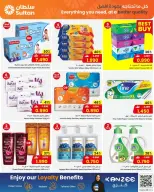 Sultan Center Oman offers from 26 to 31 March 2026 Month-End Trades
