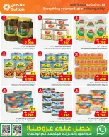 Sultan Center Oman offers from 26 to 31 March 2026 Month-End Trades