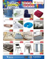 Mark & Save offers in Barka from 26 March to 1 April 2026 Big Bash Buy