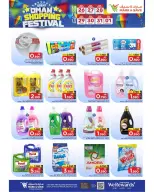 Mark & Save offers in Barka from 26 March to 1 April 2026 Big Bash Buy