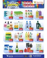 Mark & Save offers in Barka from 26 March to 1 April 2026 Big Bash Buy