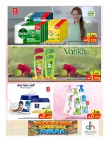 Ofertas de Hipermercado Dar Al Haya Alkhwyr de 26 a 28 marzo 2026 Ahorros de fin de semana