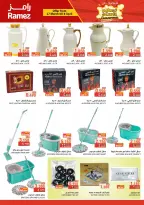 Ramez Markets Oman offers from 27 March to 8 April 2026 Price smashing