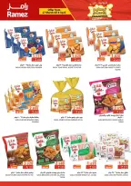 Ramez Markets Oman offers from 27 March to 8 April 2026 Price smashing