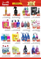 Ramez Markets Oman offers from 27 March to 8 April 2026 Price smashing