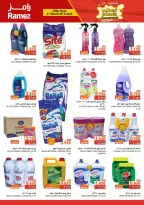 Ramez Markets Oman offers from 27 March to 8 April 2026 Price smashing