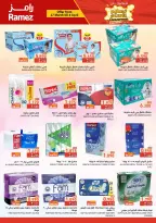 Ramez Markets Oman offers from 27 March to 8 April 2026 Price smashing