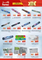 Ramez Markets Oman offers from 27 March to 8 April 2026 Price smashing