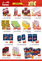 Ramez Markets Oman offers from 27 March to 8 April 2026 Price smashing