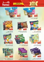 Ramez Markets Oman offers from 27 March to 8 April 2026 Price smashing