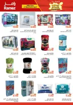 Ramez Markets Oman offers from 27 March to 8 April 2026 Price smashing