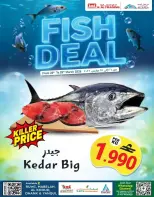 KM trading & Al Safa Oman offers from 26 to 28 March 2026 Weekend Deals