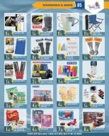 Dream Land supermarket offers in Abu Shagara from 27 March to 2 April 2026 Mega Price Drop