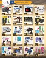Dream Land supermarket offers in Abu Shagara from 27 March to 2 April 2026 Mega Price Drop