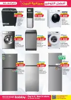 Km trading offers in Ajman from 26 March to 5 April 2026 Home Budget Top Savers