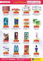 Km trading offers in Oud Metha from 26 March to 5 April 2026 Home Budget Top Savers