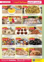 Km trading offers in Oud Metha from 26 March to 5 April 2026 Home Budget Top Savers