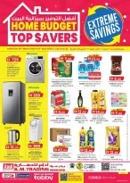 Km trading offers in Oud Metha from 26 March to 5 April 2026 Home Budget Top Savers