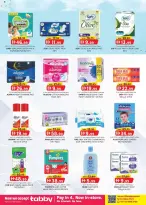 Km trading offers in Oud Metha from 26 March to 5 April 2026 Home Budget Top Savers