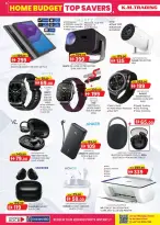 Km trading offers in Oud Metha from 26 March to 5 April 2026 Home Budget Top Savers