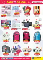 Km trading offers in Almsfh from 26 March to 5 April 2026 Home Budget Top Savers