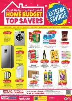 Km trading offers in Almsfh from 26 March to 5 April 2026 Home Budget Top Savers