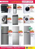 Km trading offers in Almsfh from 26 March to 5 April 2026 Home Budget Top Savers