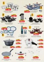 Km trading offers in Almsfh from 26 March to 5 April 2026 Home Budget Top Savers