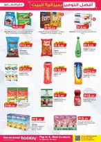 Km trading offers in Almsfh from 26 March to 5 April 2026 Home Budget Top Savers