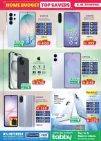 Km trading offers in Almsfh from 26 March to 5 April 2026 Home Budget Top Savers