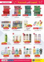 Km trading offers in Almsfh from 26 March to 5 April 2026 Home Budget Top Savers