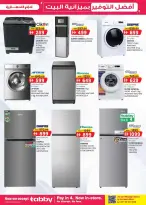 Km trading offers in Abu Dhabi from 26 March to 5 April 2026 Home Budget Top Savers