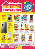 Km trading offers in Abu Dhabi from 26 March to 5 April 2026 Home Budget Top Savers